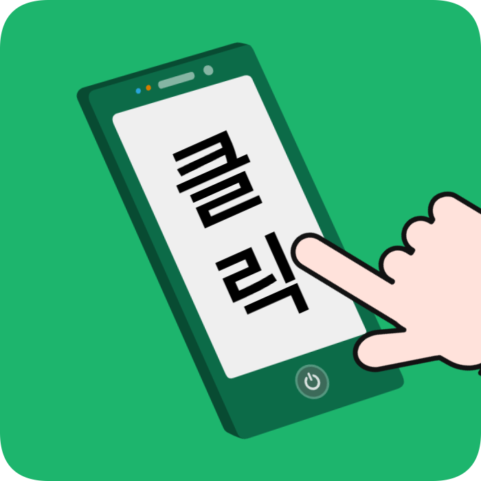 광명시 변기막힘 상담